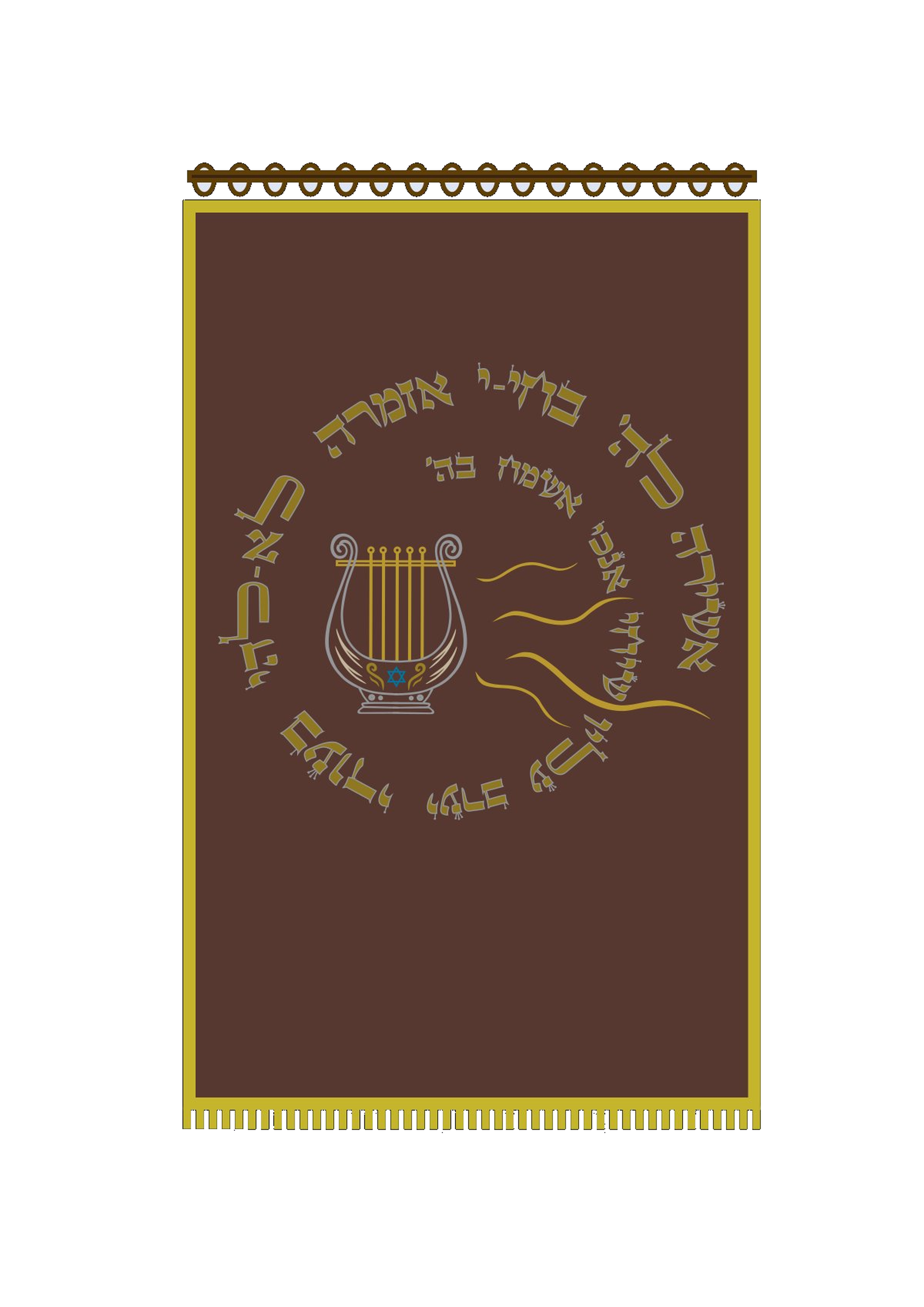פרוכת חומה שבלול אשירה